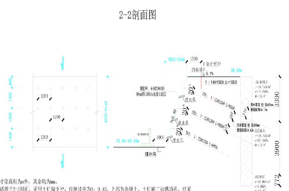 聊城岩土工程设计