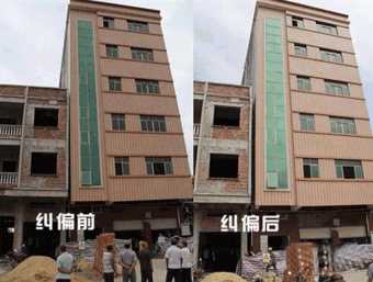 聊城倾斜纠正