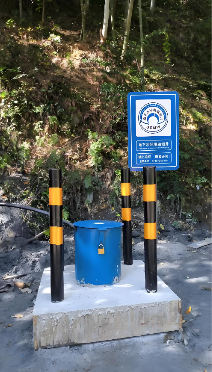 聊城监测井